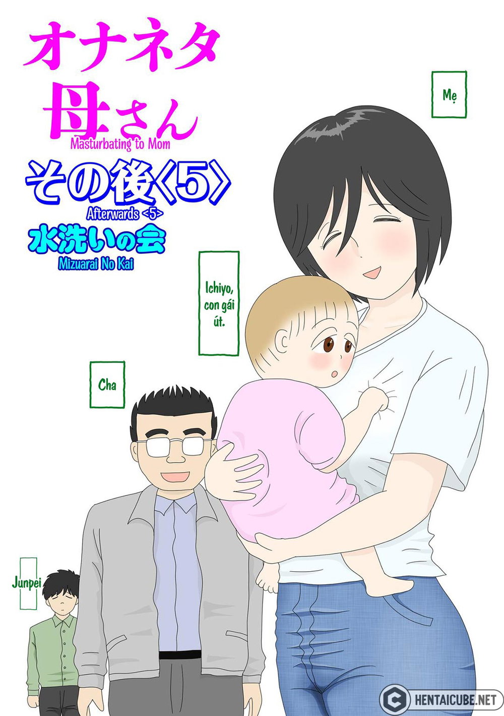 Bị mẹ phát hiện đang rình trộm thủ dâm [Onaneta... - Chap 5-1 - Sau cuối - Hết - 2