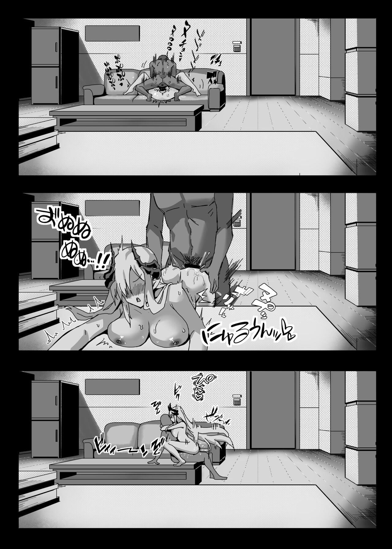 Mơ giữa ban ngày - Hakuna Matata - 19