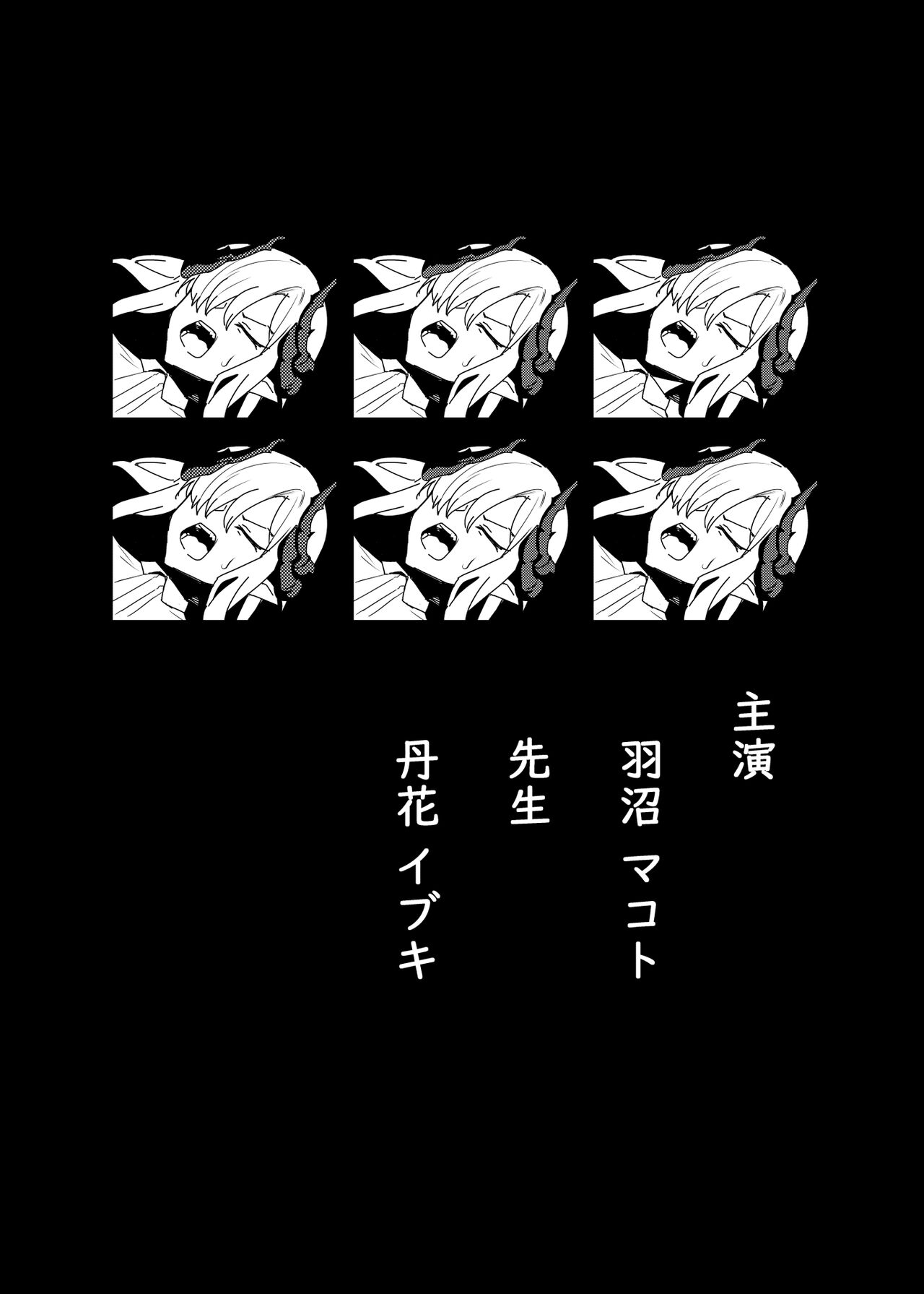 Mơ giữa ban ngày - Hakuna Matata - 31