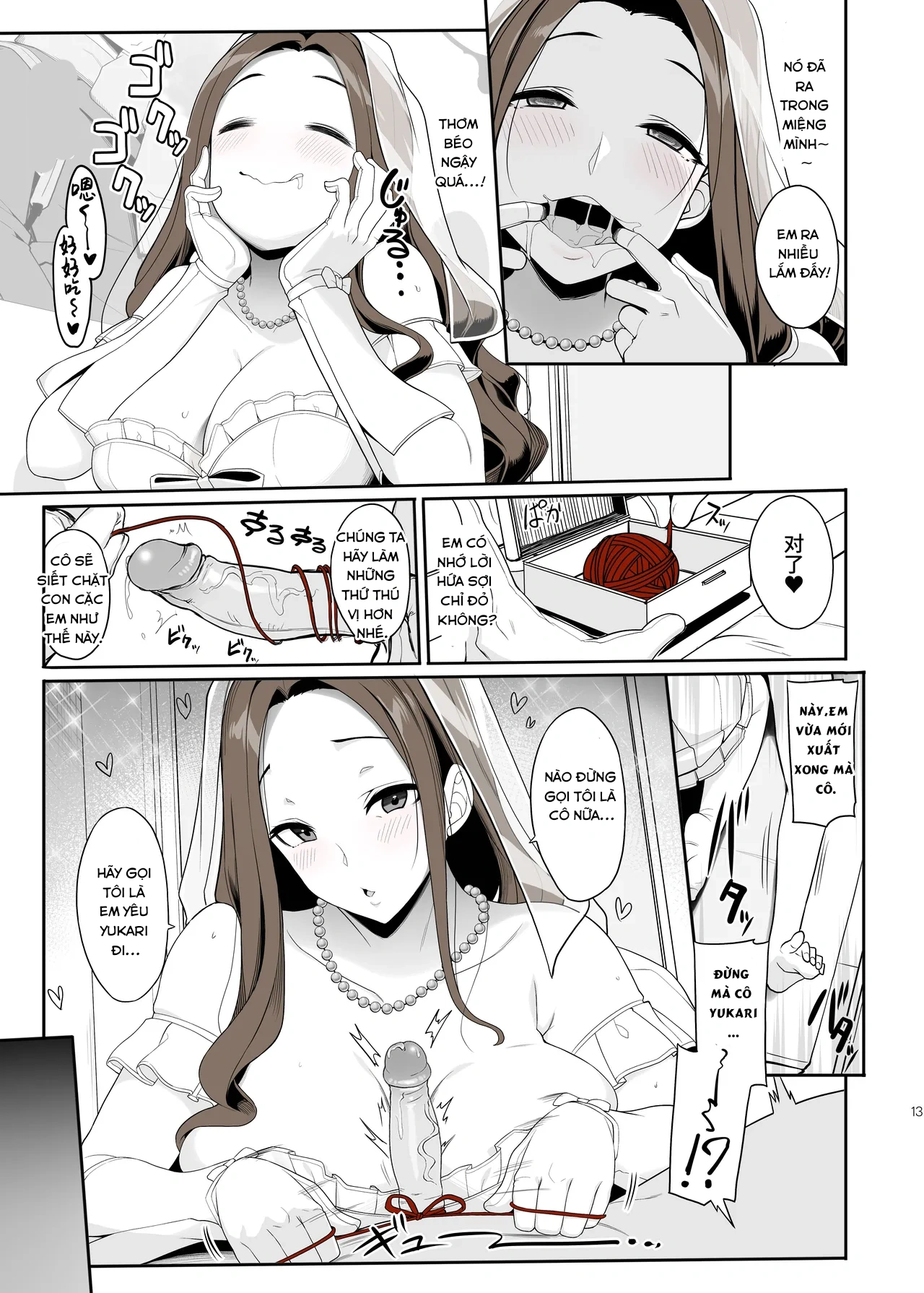 Ichizu na Oneesan to Saikaishitara Dosukebe Kyu... - Oneshot - 13