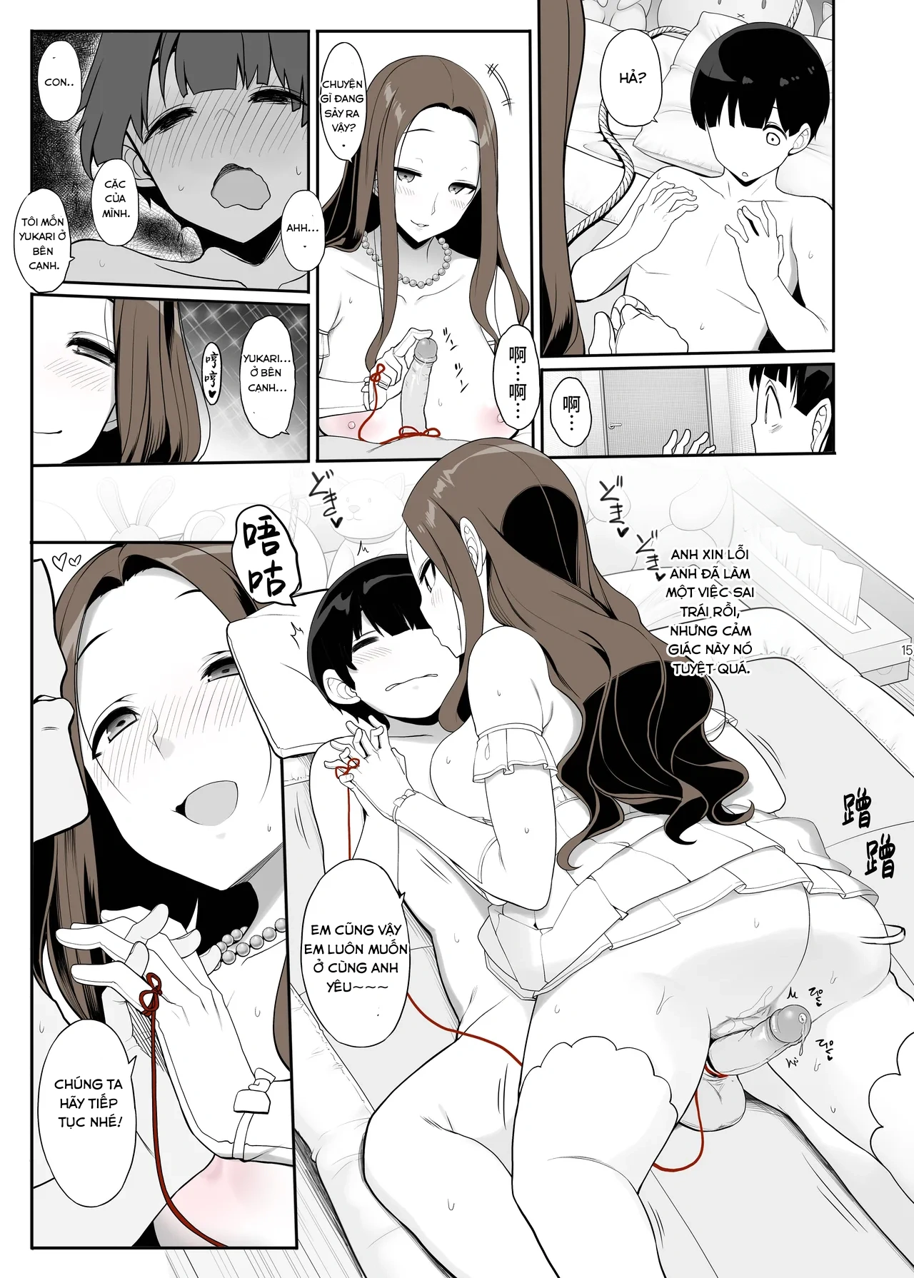 Ichizu na Oneesan to Saikaishitara Dosukebe Kyu... - Oneshot - 15