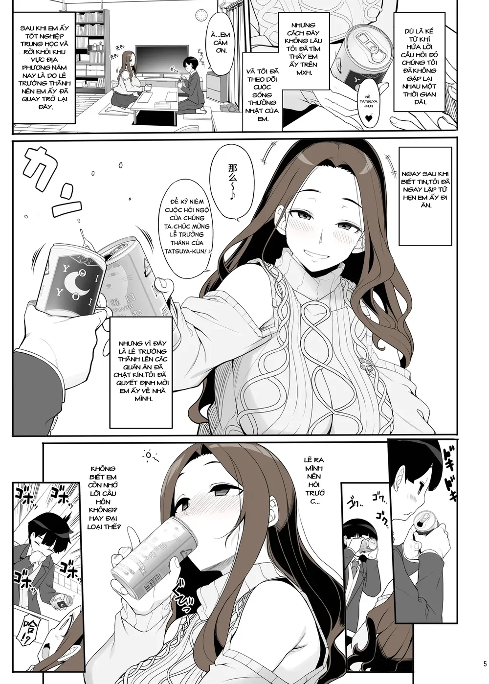 Ichizu na Oneesan to Saikaishitara Dosukebe Kyu... - Oneshot - 5