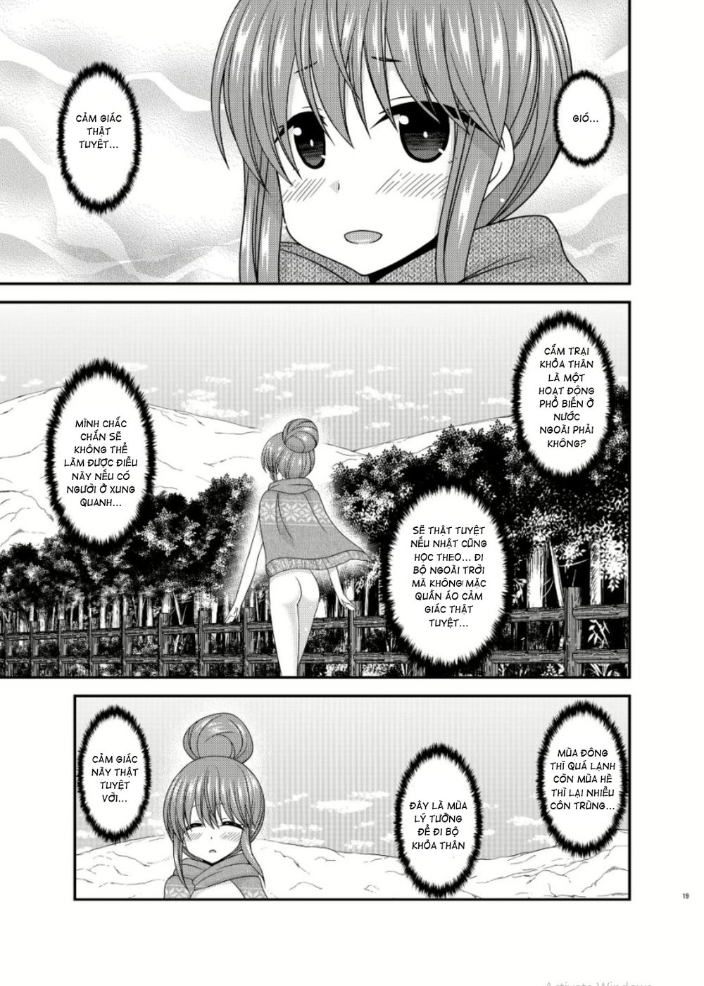 Yagai Roshutsu Katsudou Circle Jou - Chap 1 - 17