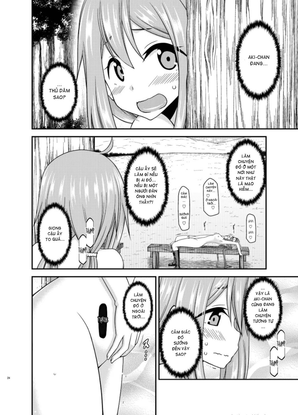 Yagai Roshutsu Katsudou Circle Jou - Chap 1 - 22