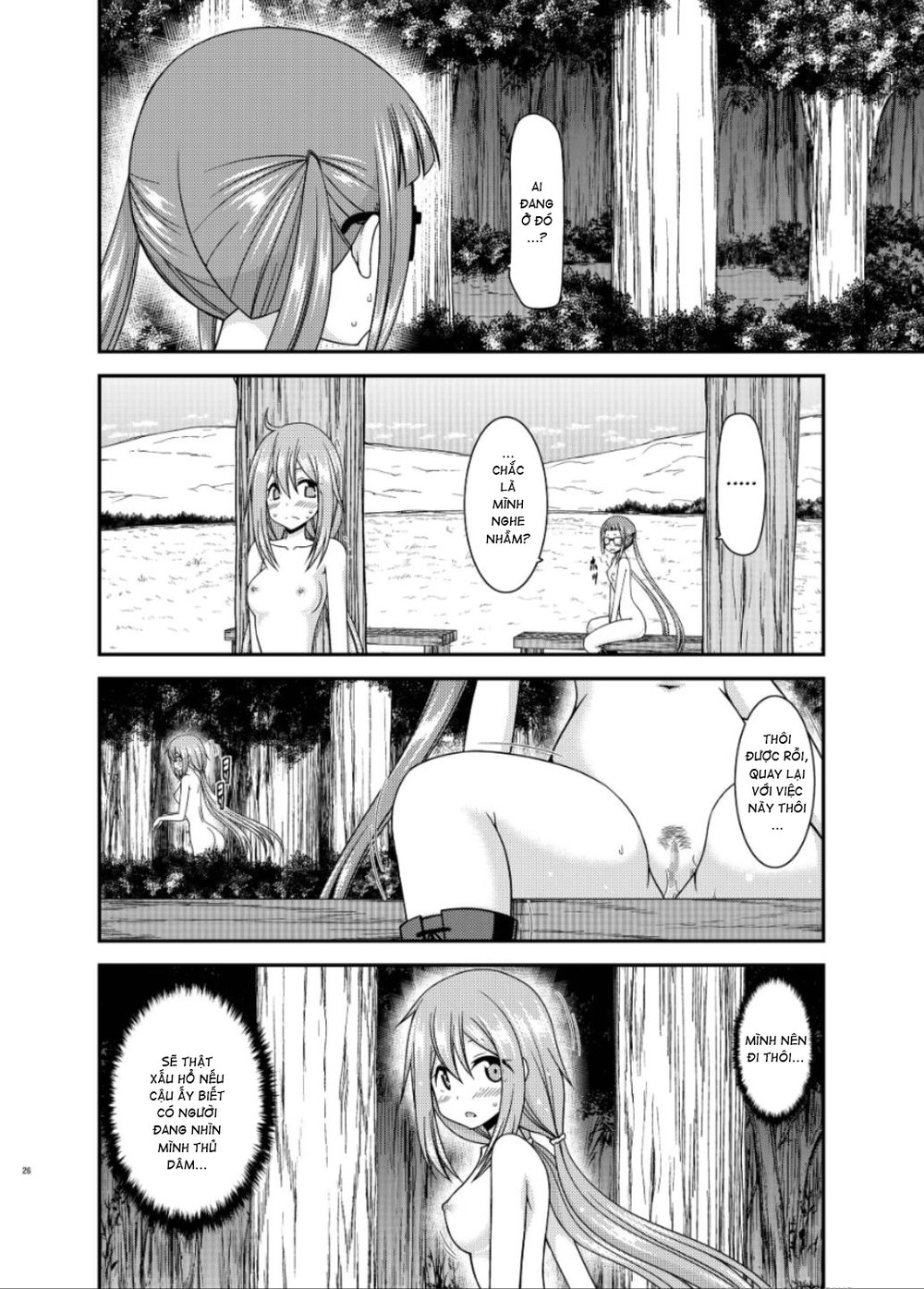 Yagai Roshutsu Katsudou Circle Jou - Chap 1 - 24