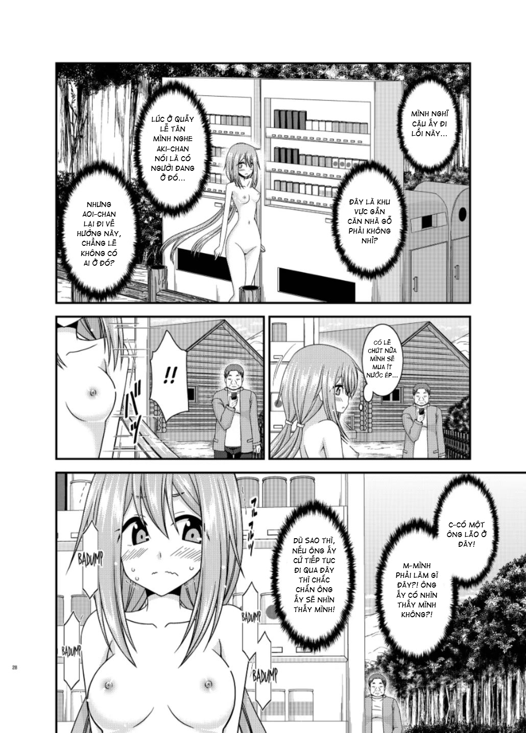 Yagai Roshutsu Katsudou Circle Jou - Chap 1 - 26