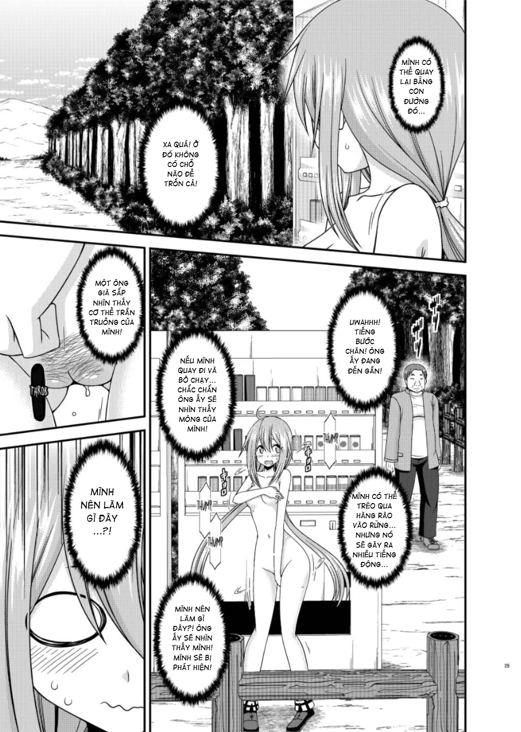 Yagai Roshutsu Katsudou Circle Jou - Chap 1 - 27