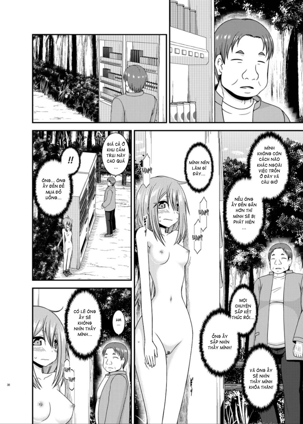 Yagai Roshutsu Katsudou Circle Jou - Chap 1 - 28
