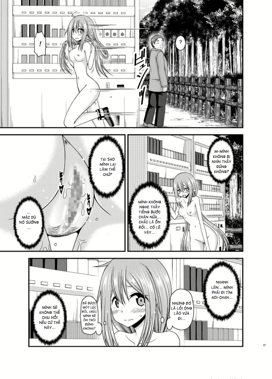 Yagai Roshutsu Katsudou Circle Jou - Chap 1 - 35