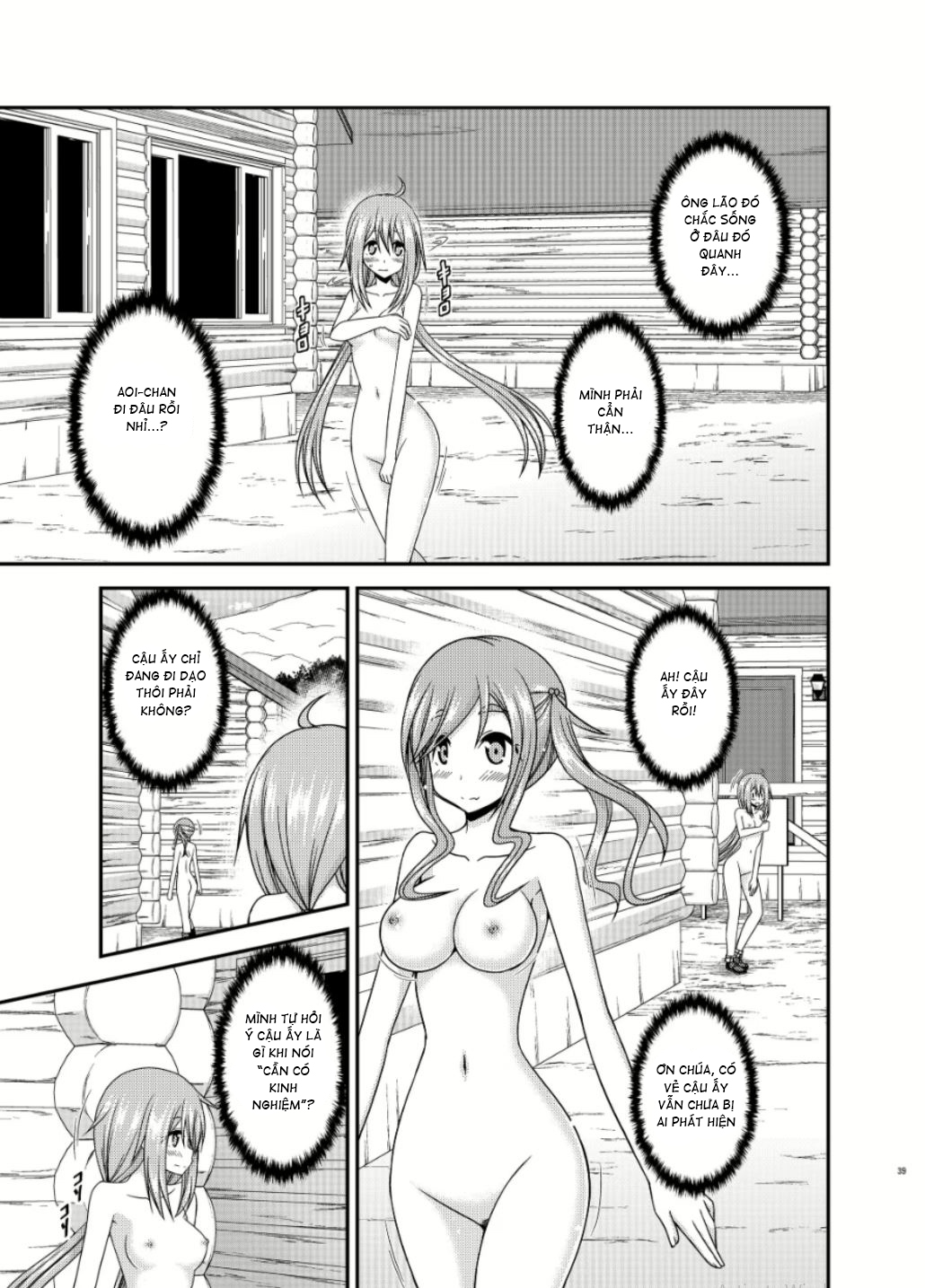 Yagai Roshutsu Katsudou Circle Jou - Chap 1 - 37