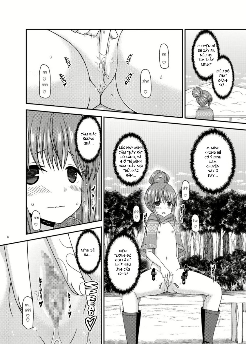 Yagai Roshutsu Katsudou Circle Jou - Chap 1 - 50