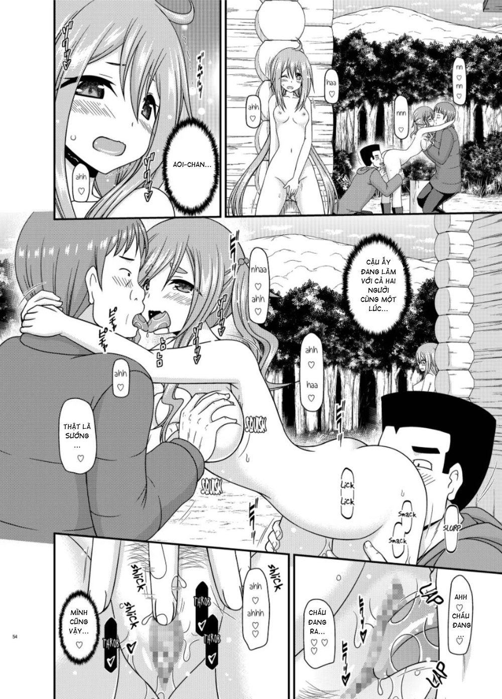 Yagai Roshutsu Katsudou Circle Jou - Chap 1 - 52