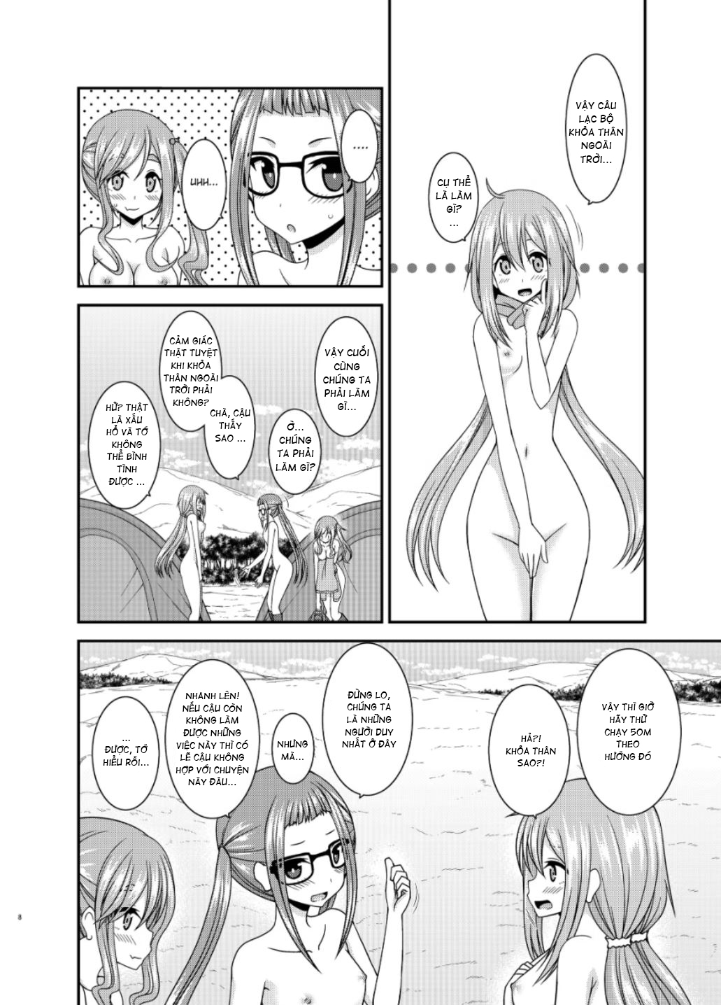 Yagai Roshutsu Katsudou Circle Jou - Chap 1 - 6