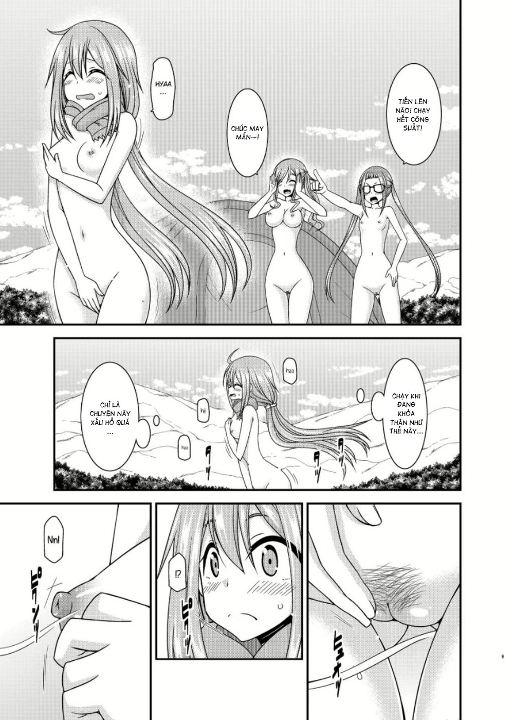 Yagai Roshutsu Katsudou Circle Jou - Chap 1 - 7