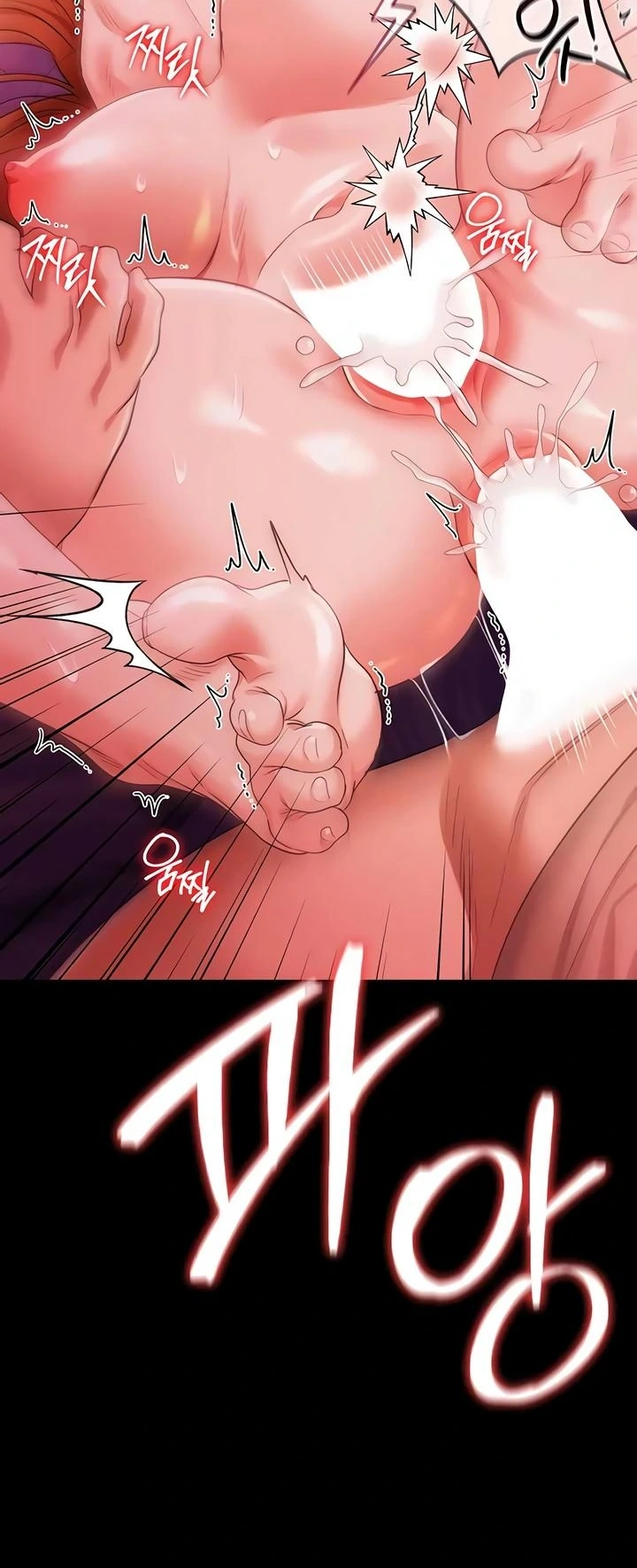 Giao kèo tội lỗi với cô nàng nhà bên - Chap 41 - 45