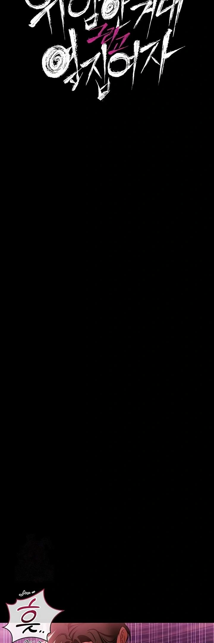 Giao kèo tội lỗi với cô nàng nhà bên - Chap 41 - 7