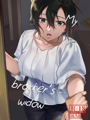 Chị Dâu Cô Đơn