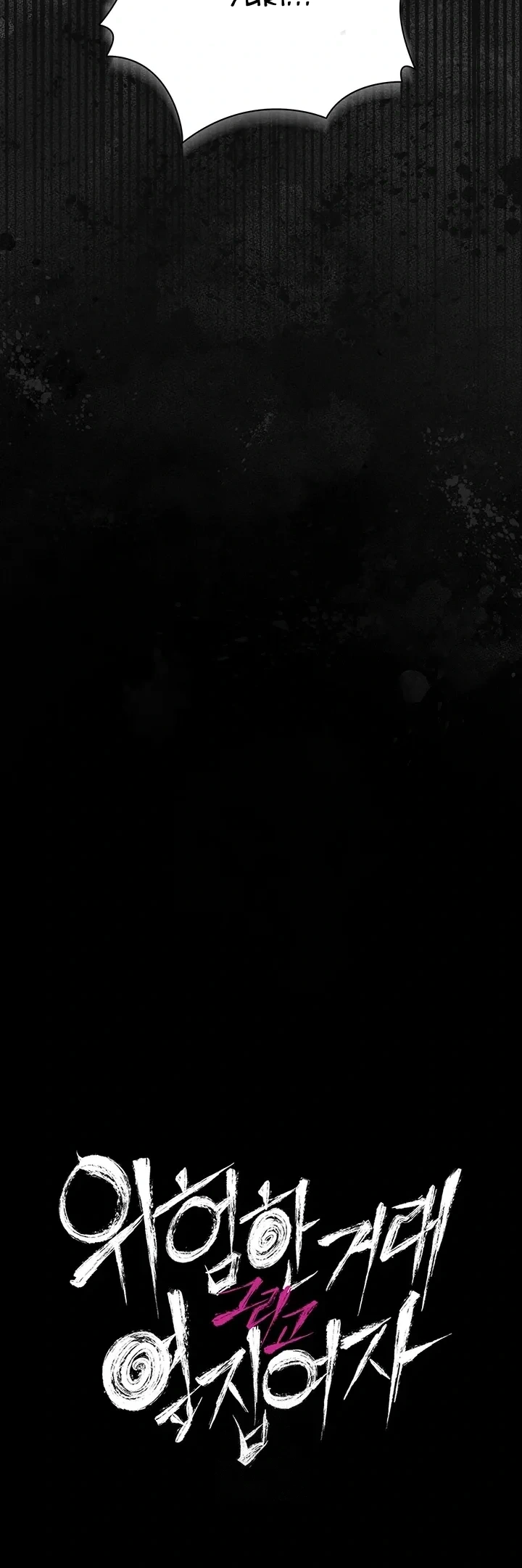 Giao kèo tội lỗi với cô nàng nhà bên - Chap 40 - 10