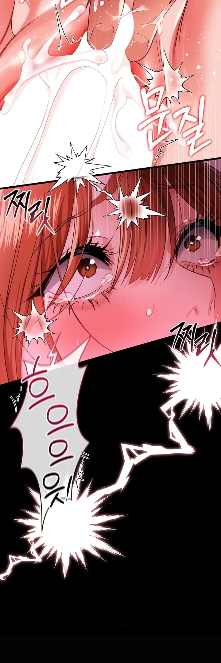 Giao kèo tội lỗi với cô nàng nhà bên - Chap 40 - 33