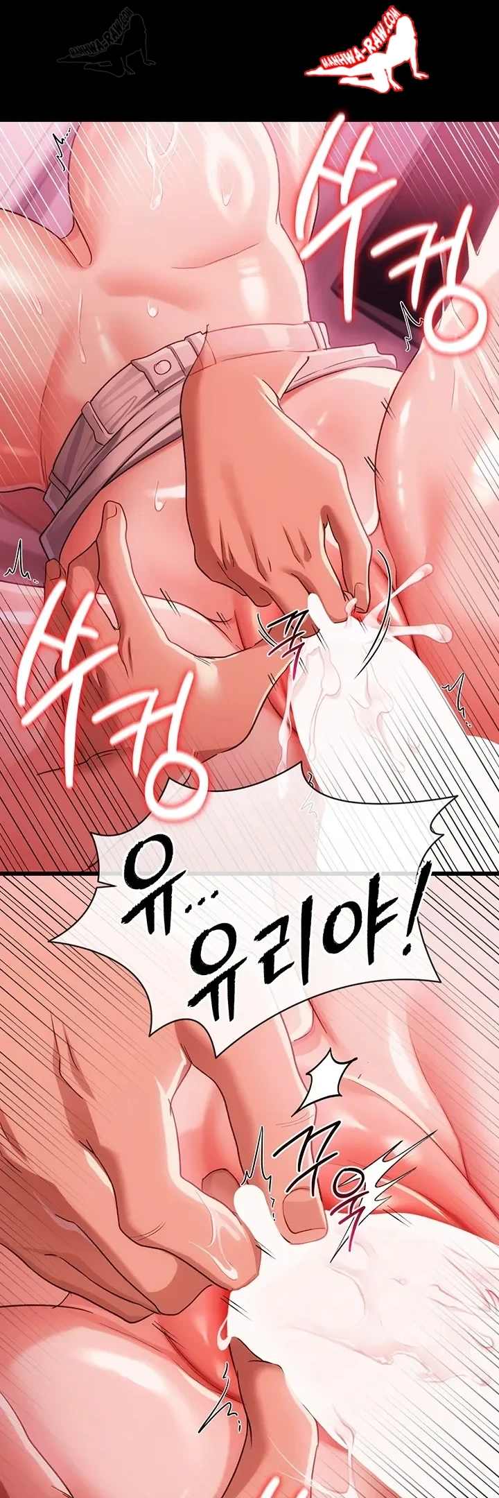 Giao kèo tội lỗi với cô nàng nhà bên - Chap 40 - 42