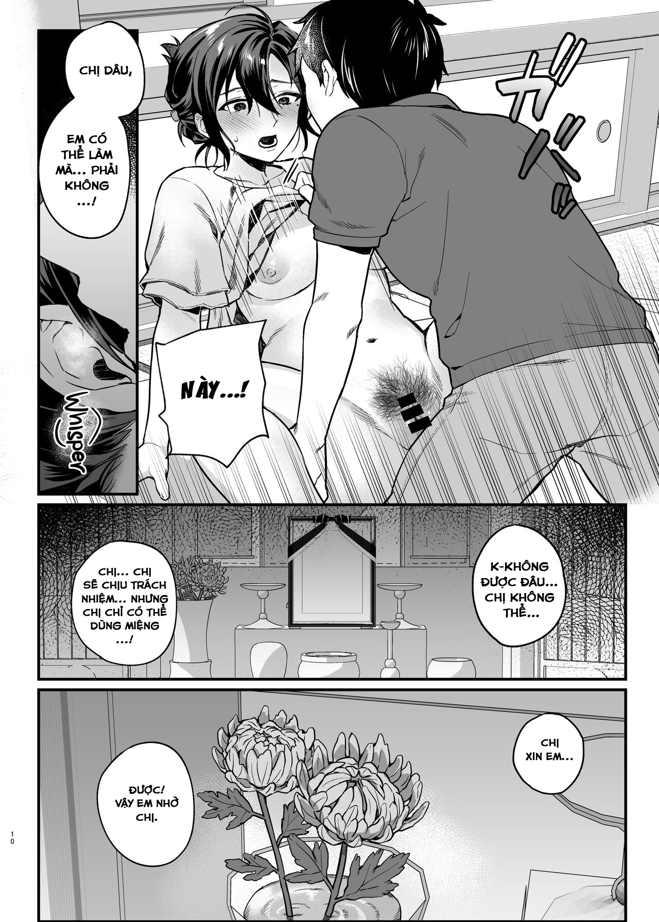 Chị Dâu Cô Đơn - Oneshot - 12