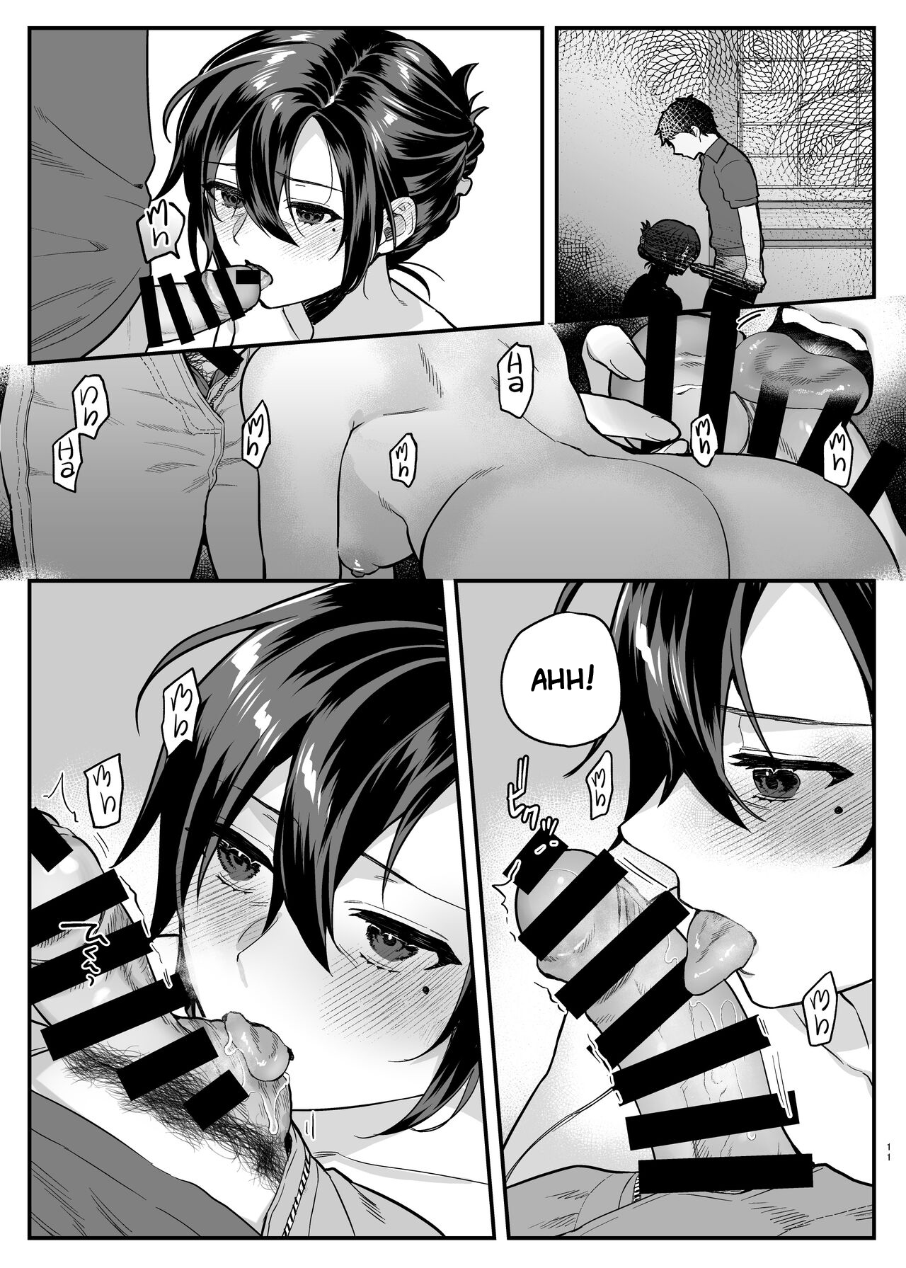 Chị Dâu Cô Đơn - Oneshot - 13