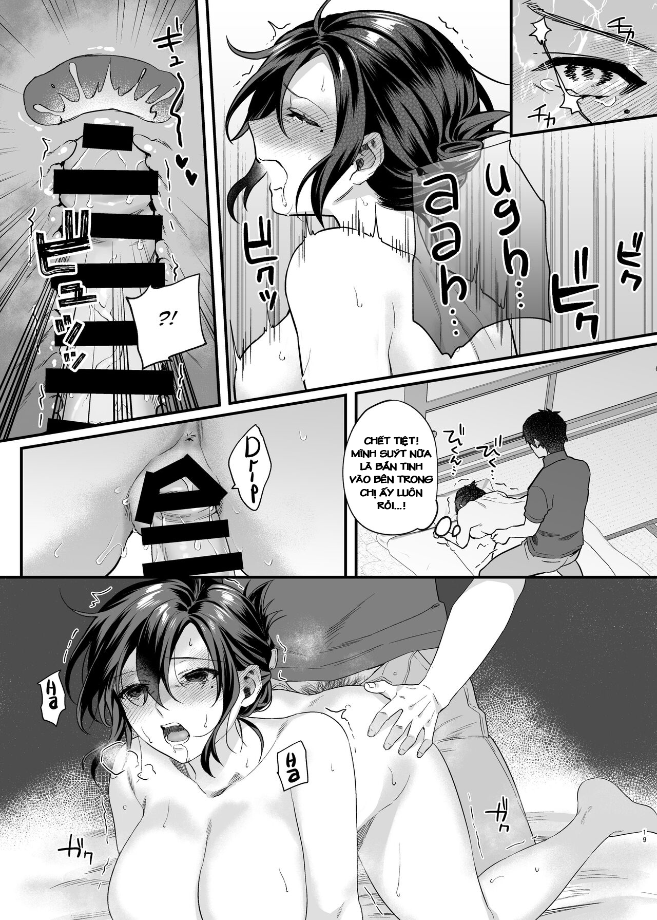 Chị Dâu Cô Đơn - Oneshot - 21