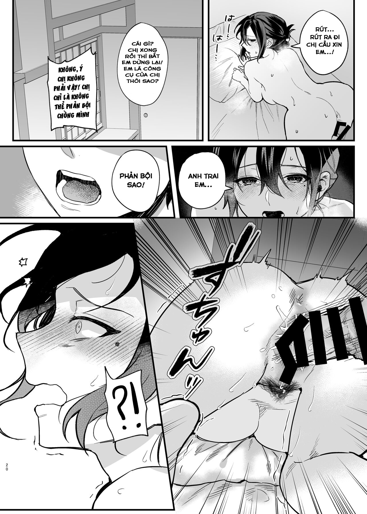 Chị Dâu Cô Đơn - Oneshot - 22