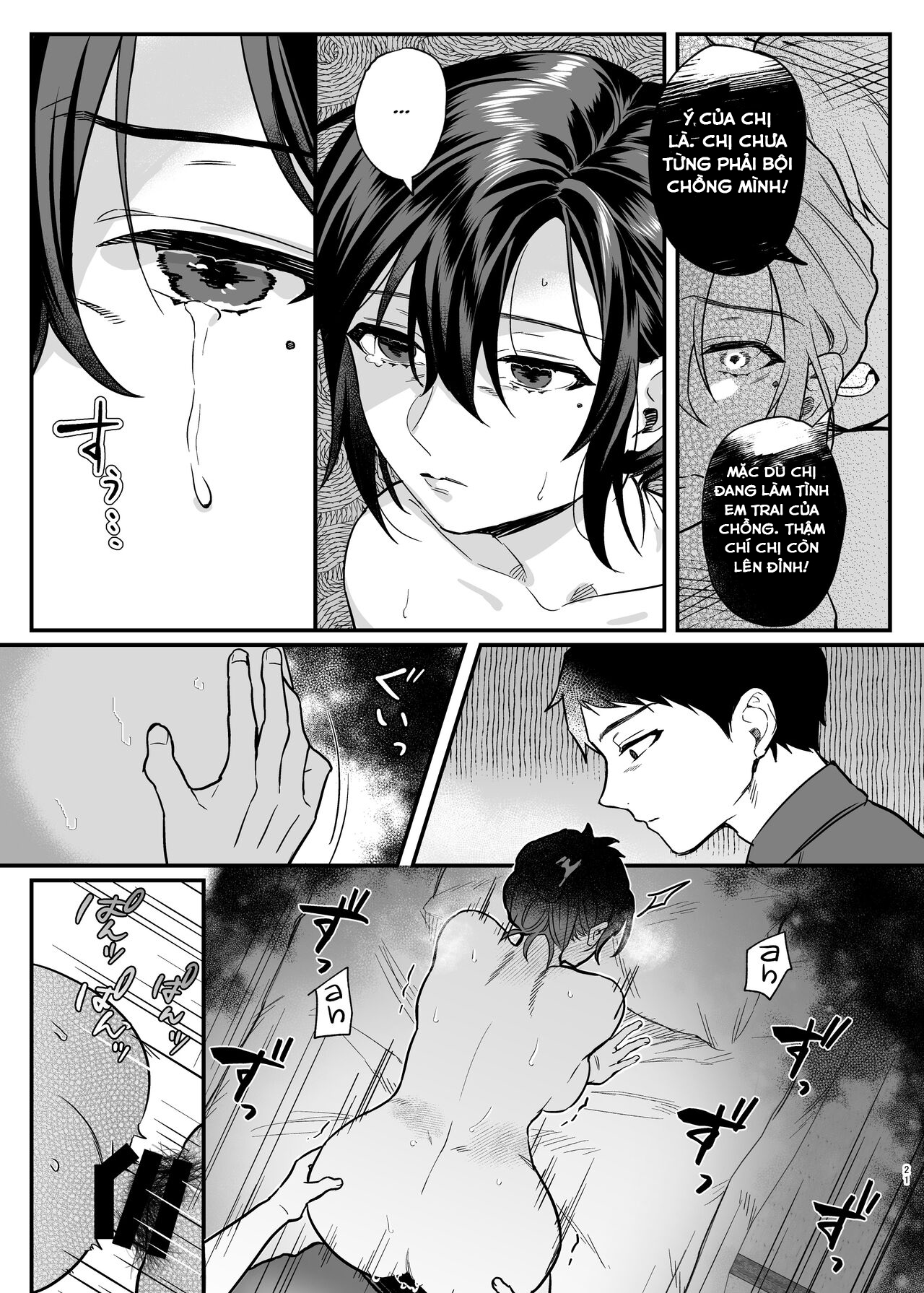 Chị Dâu Cô Đơn - Oneshot - 23