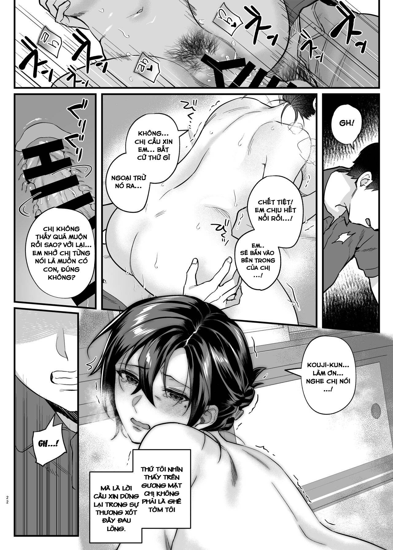 Chị Dâu Cô Đơn - Oneshot - 24