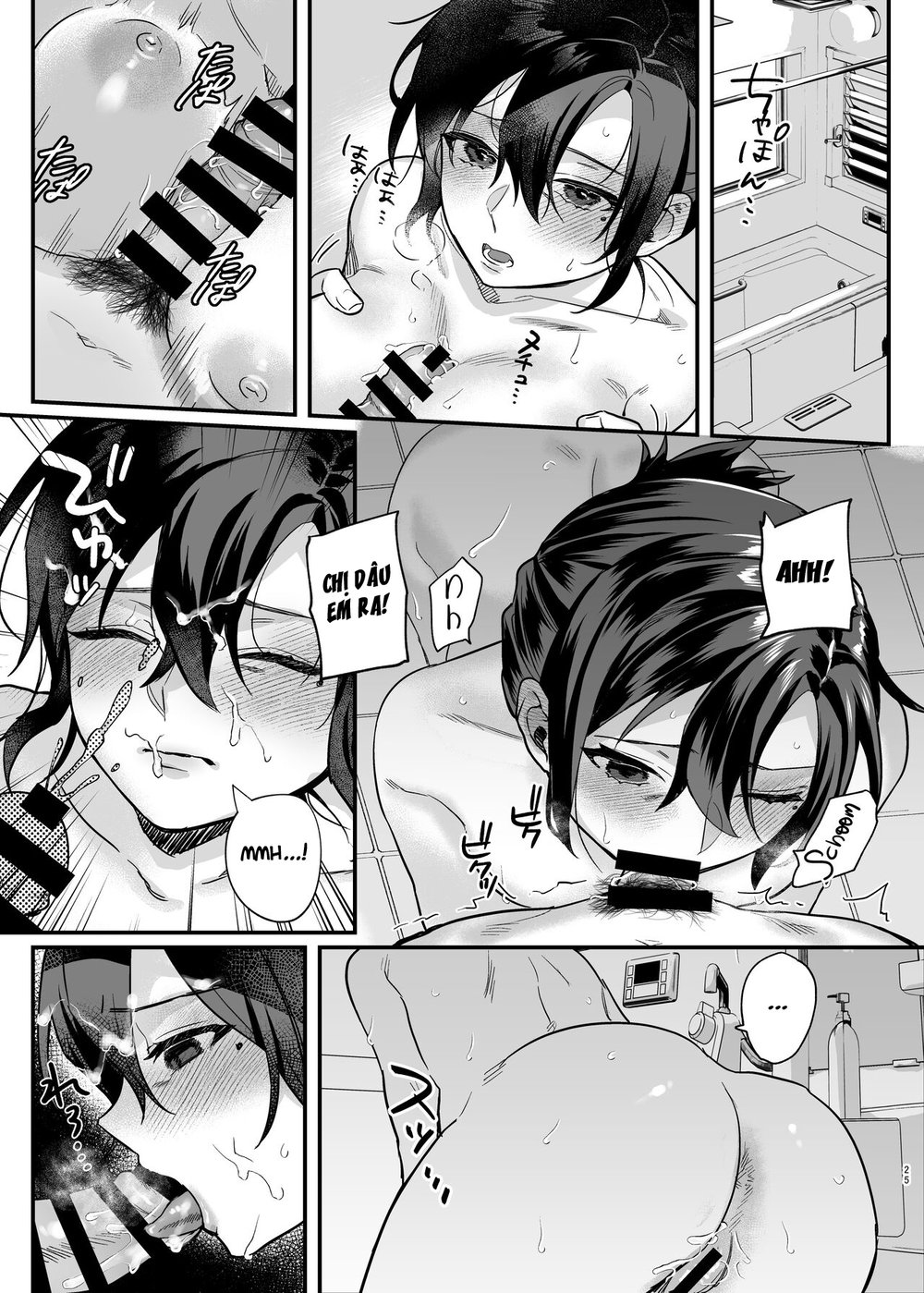 Chị Dâu Cô Đơn - Oneshot - 27