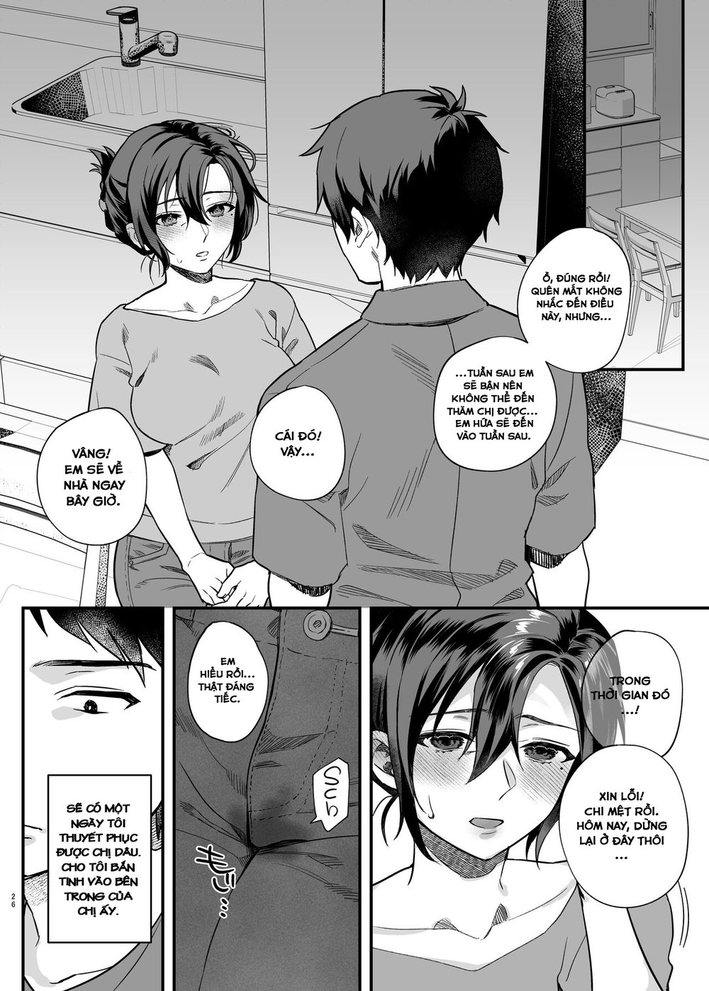 Chị Dâu Cô Đơn - Oneshot - 28