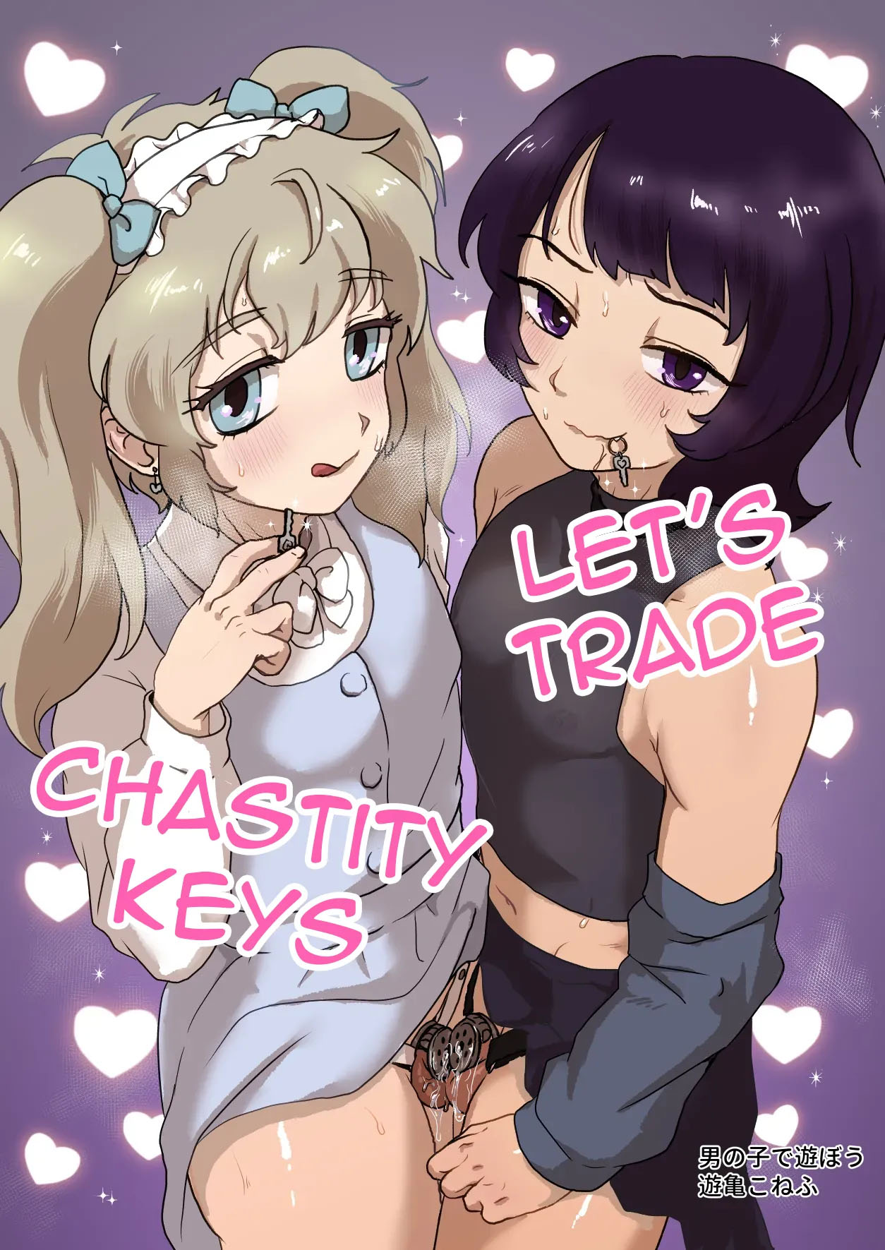 Let's Trade Chastity Keys - Sieu Pham Oneshot - 1