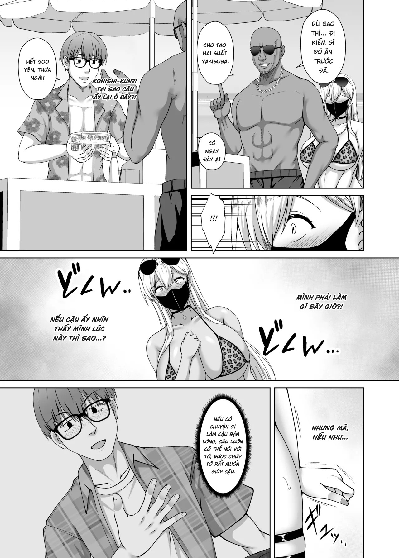 Kanojo ga Kami o Someta Wake ~Kataomoi no Seiso... - Oneshot - 35