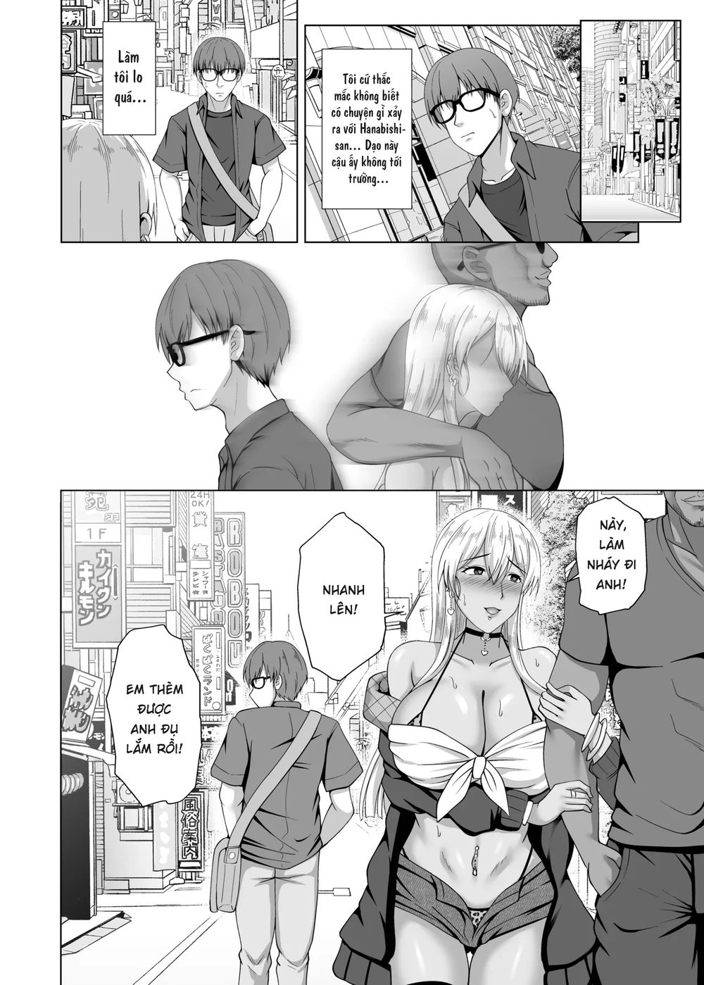 Kanojo ga Kami o Someta Wake ~Kataomoi no Seiso... - Oneshot - 46