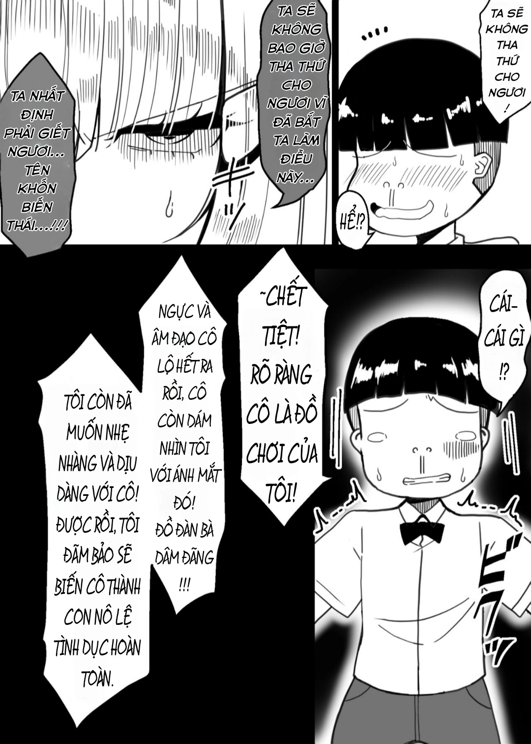 Công chúa rơi vào tay một đứa trẻ hư hỏng. - Oneshot - 10