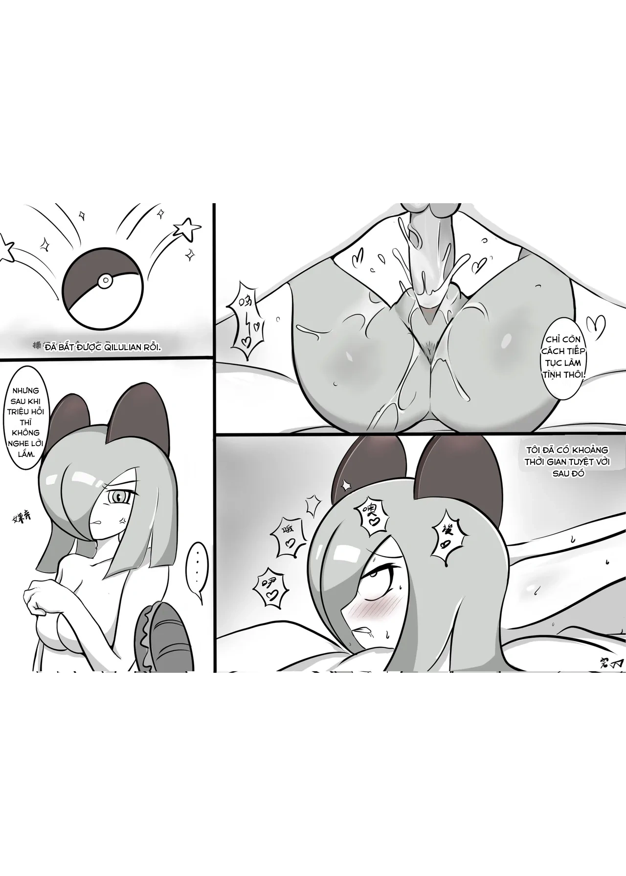 Cô ta cần phải được dạy cho một bài học - Oneshot - 12