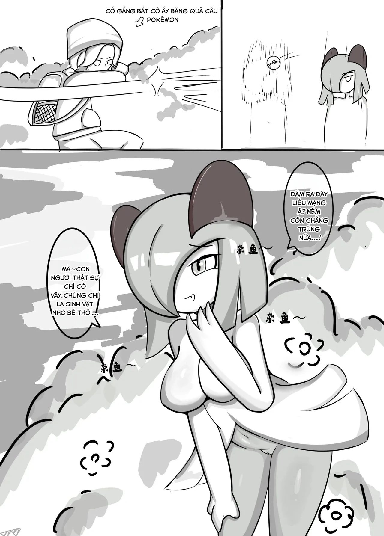 Cô ta cần phải được dạy cho một bài học - Oneshot - 3