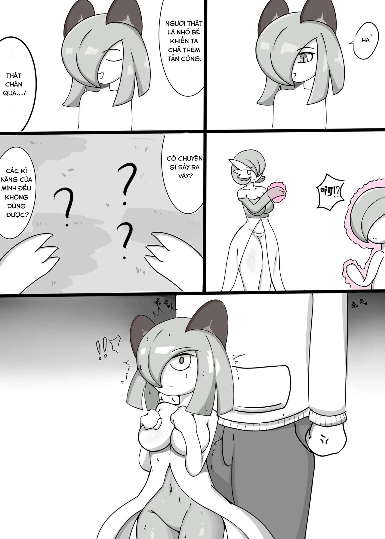 Cô ta cần phải được dạy cho một bài học - Oneshot - 4