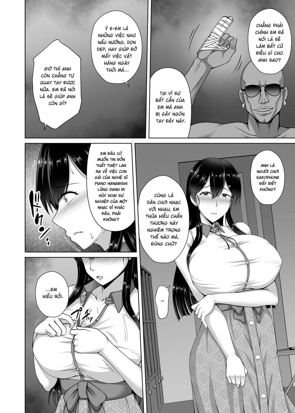 Kanojo ga Kami o Someta Wake ~Kataomoi no Seis... - Oneshot - 9