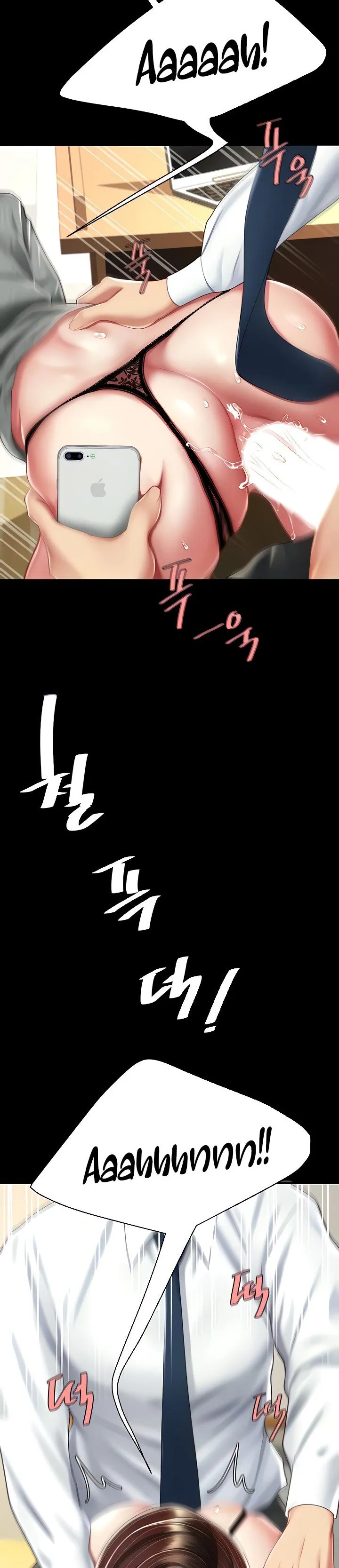 Ăn mẹ cô trước - Chap 15 - 32