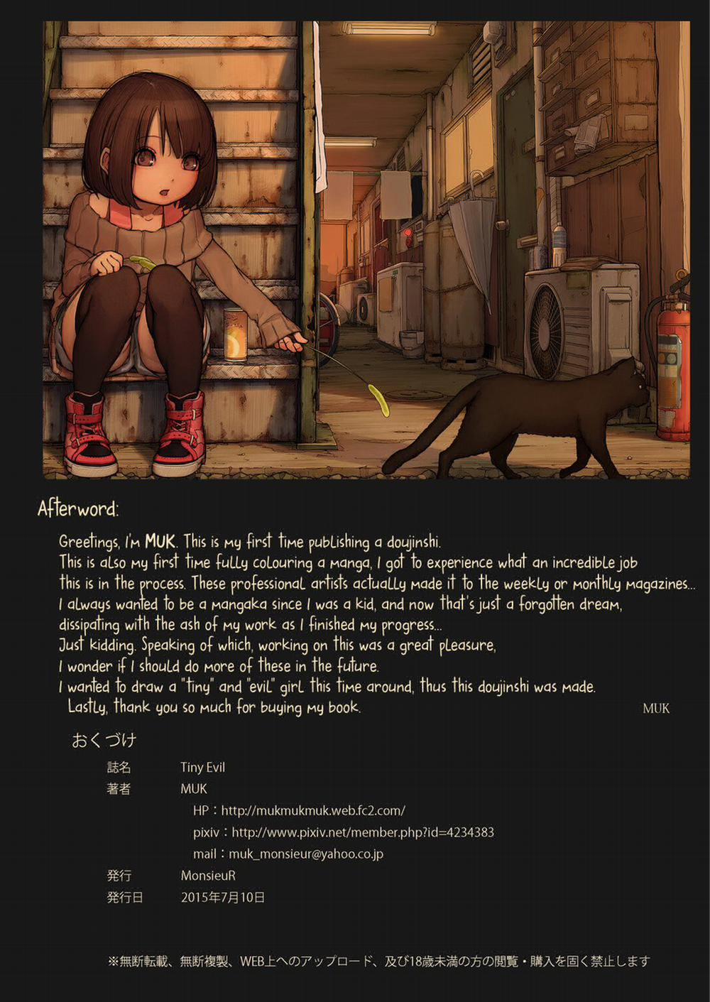 Tiny Evil - Oneshot - 26 Tiny Evil - Oneshot - 26