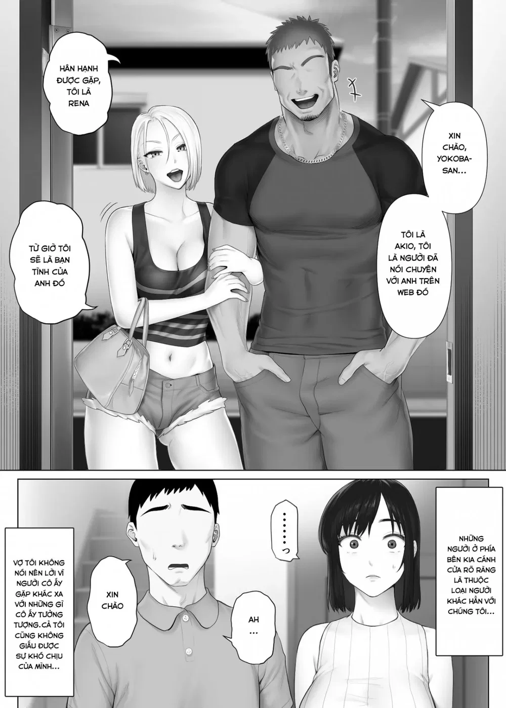 LeveChi na Swapping 1 - Chap 1 - 14