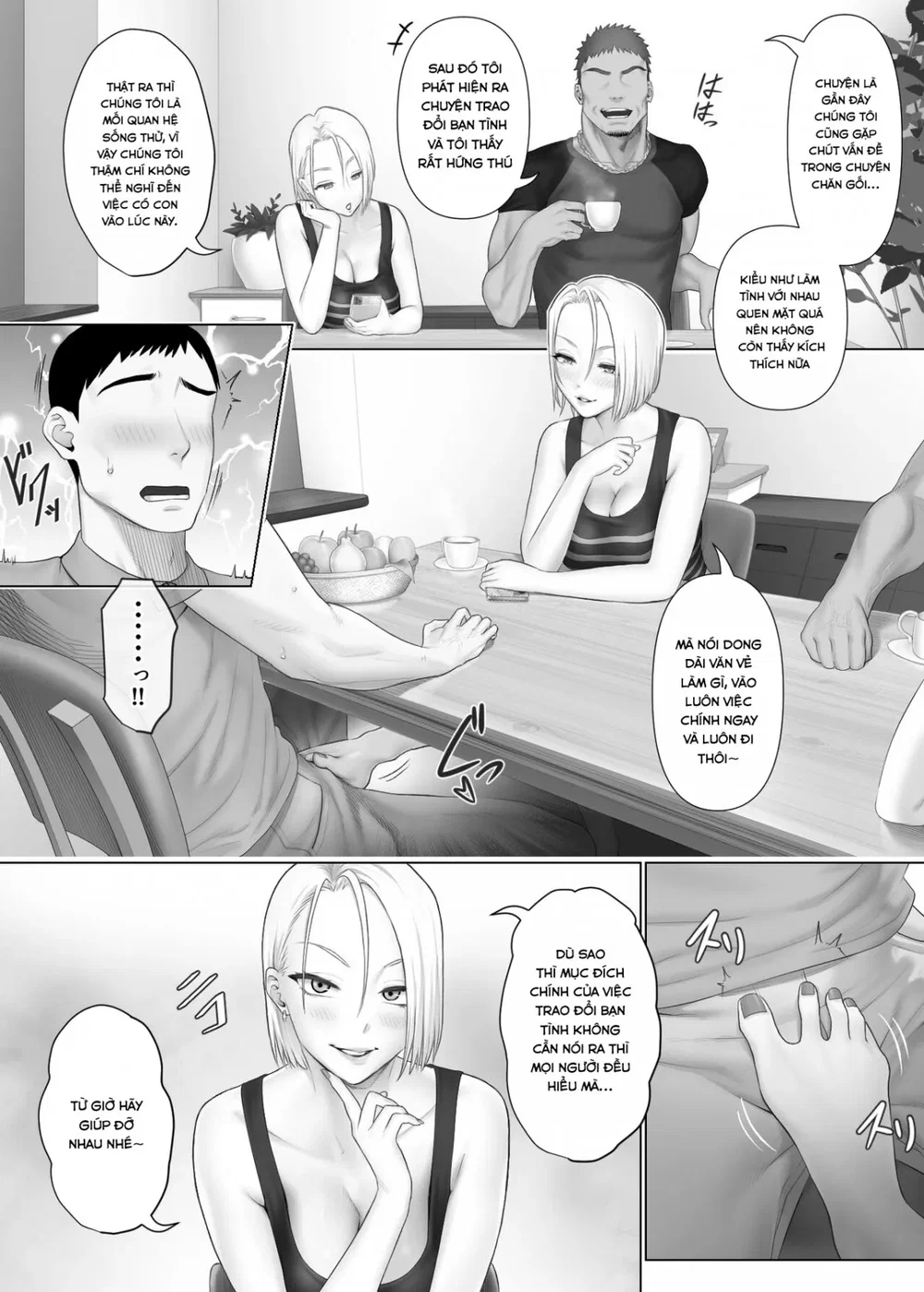 LeveChi na Swapping 1 - Chap 1 - 16