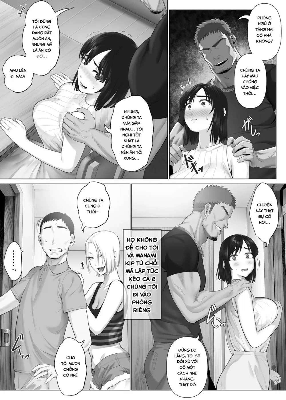 LeveChi na Swapping 1 - Chap 1 - 17