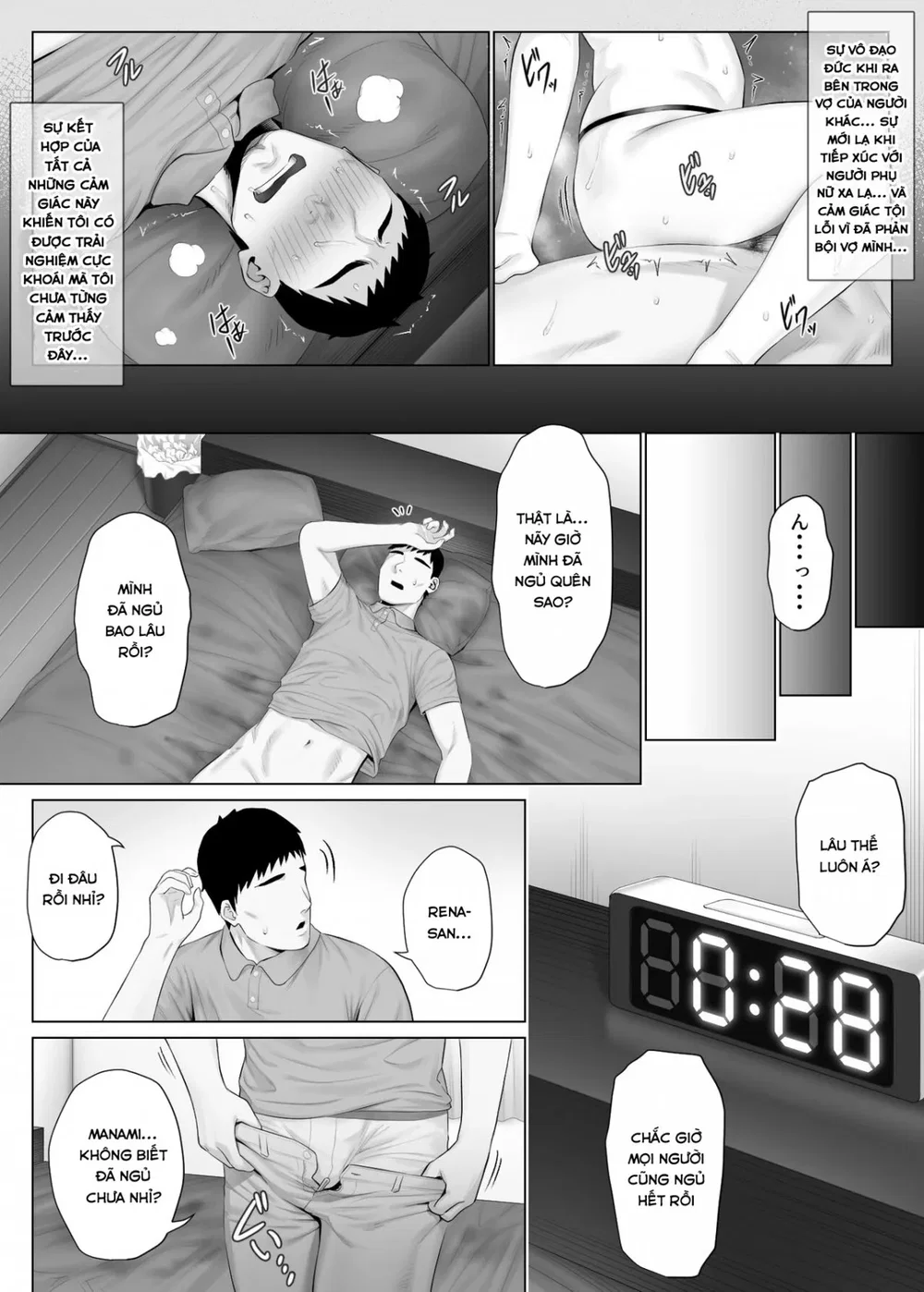 LeveChi na Swapping 1 - Chap 1 - 30