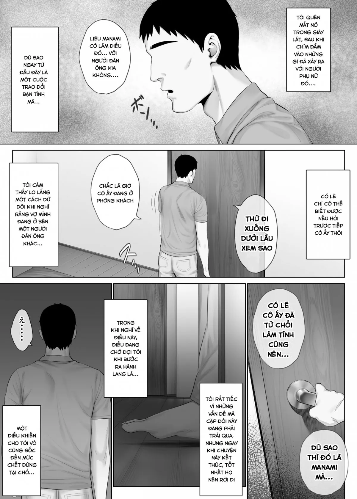 LeveChi na Swapping 1 - Chap 1 - 31