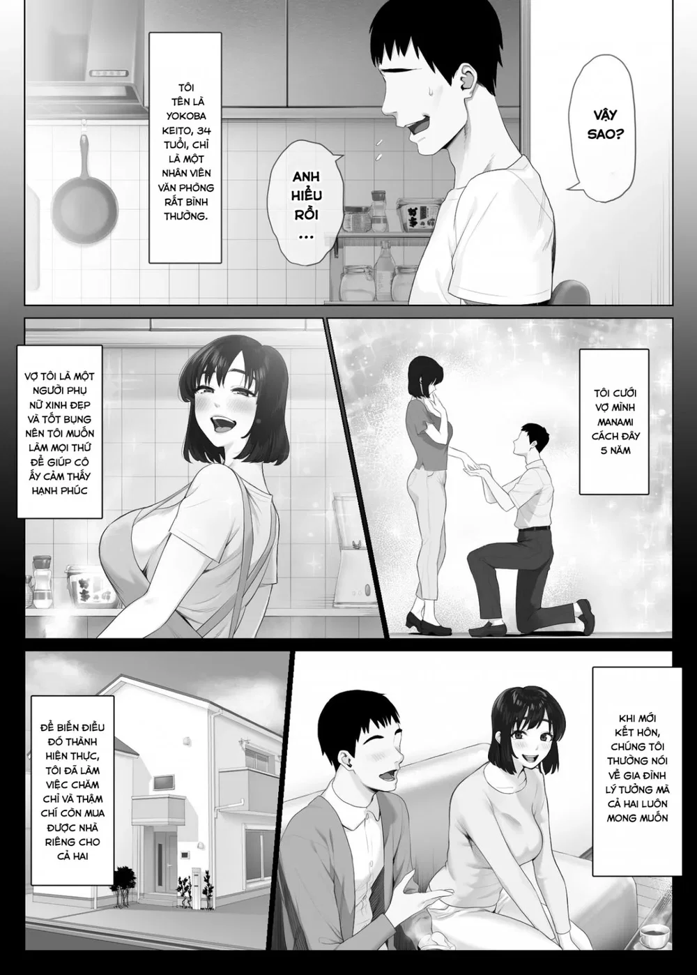 LeveChi na Swapping 1 - Chap 1 - 4