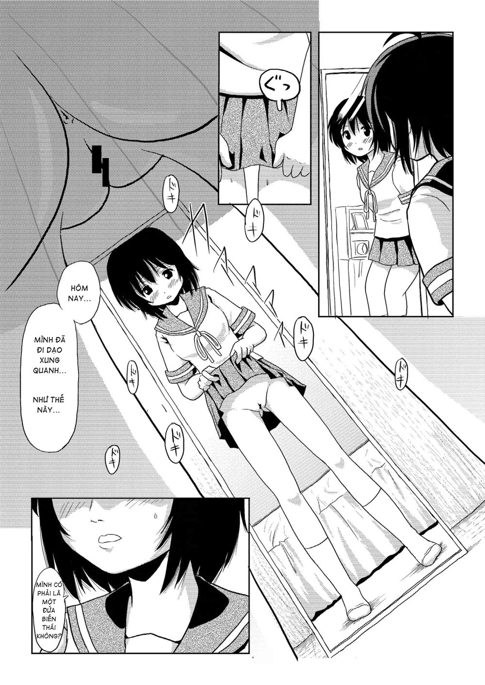 Chiru Roshutsu - Chap 1 - 11