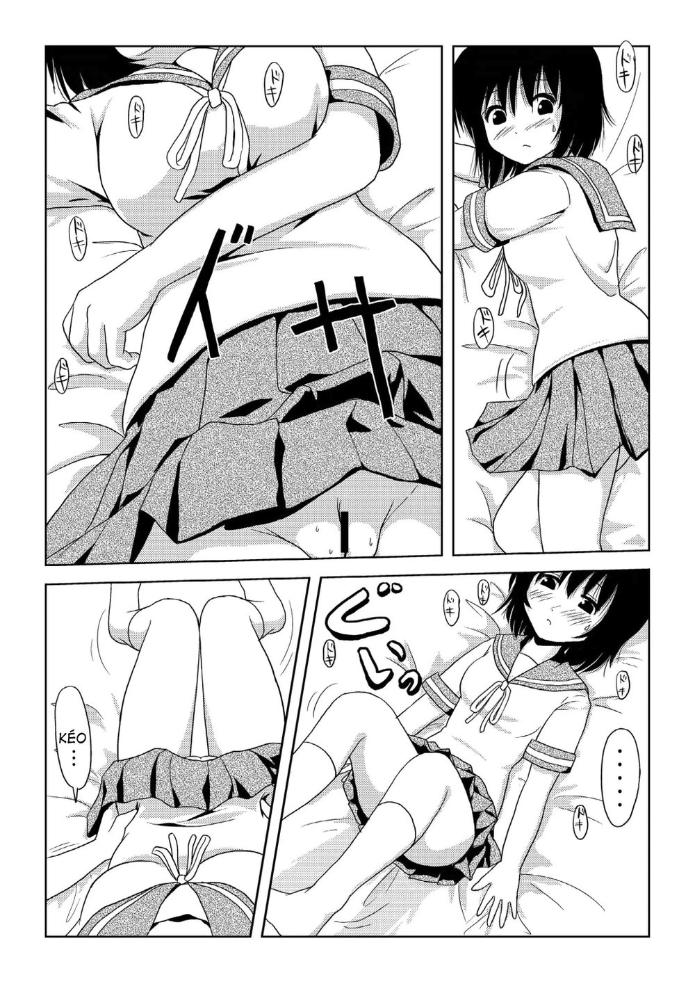 Chiru Roshutsu - Chap 1 - 13